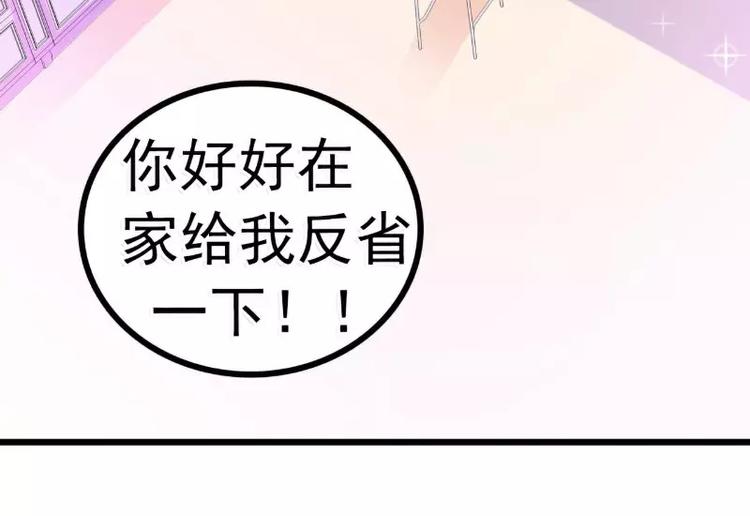 第72话 这件事太蹊跷！(1/2)-第72话