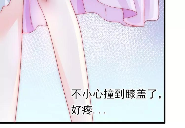 第72话 这件事太蹊跷！(1/2)-第72话