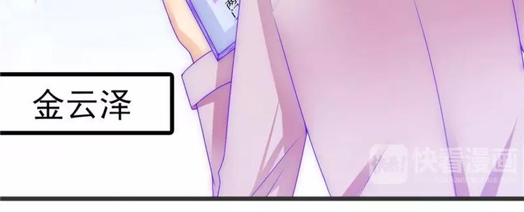 第74话 不敢直视是因为喜欢？(1/2)-第74话
