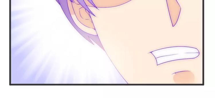 第74话 不敢直视是因为喜欢？(1/2)-第74话