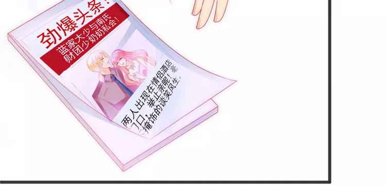 第74话 不敢直视是因为喜欢？(1/2)-第74话