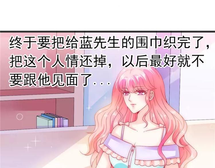 第74话 不敢直视是因为喜欢？(1/2)-第74话