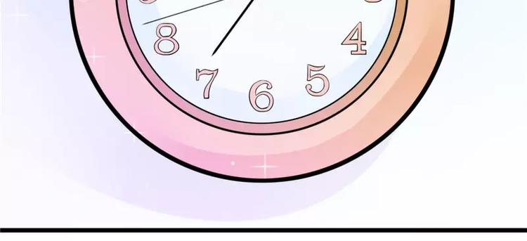 第74话 不敢直视是因为喜欢？(1/2)-第74话
