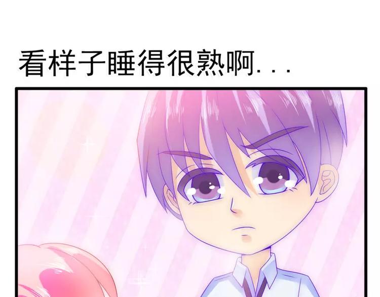 第74话 不敢直视是因为喜欢？(1/2)-第74话