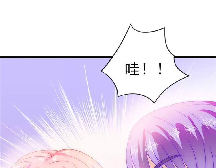 第74话 不敢直视是因为喜欢？(1/2)-第74话