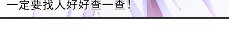 第74话 不敢直视是因为喜欢？(1/2)-第74话