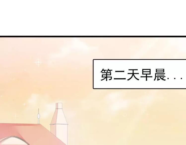 第76话 亦宸，这是在浴缸里(1/2)-第76话