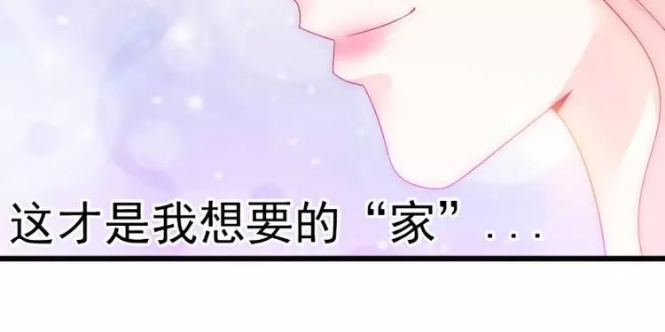 第76话 亦宸，这是在浴缸里(1/2)-第76话