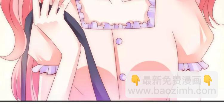 第76话 亦宸，这是在浴缸里(1/2)-第76话