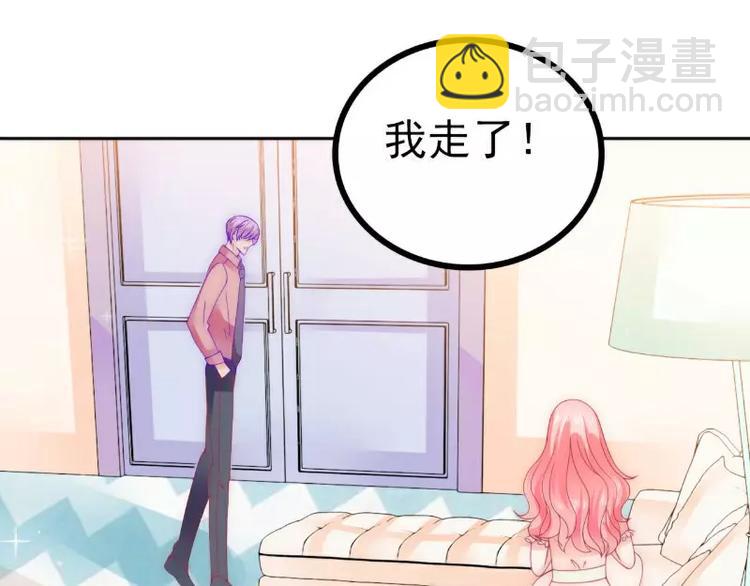 第76话 亦宸，这是在浴缸里(1/2)-第76话