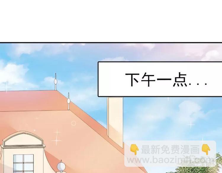 第76话 亦宸，这是在浴缸里(1/2)-第76话