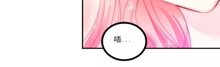第76话 亦宸，这是在浴缸里(1/2)-第76话