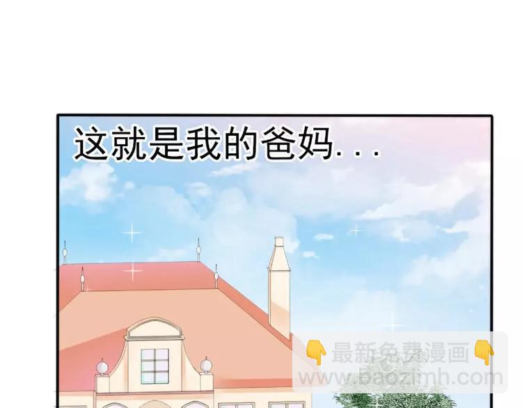 第78话 居然敢打我的女人！(1/2)-第78话