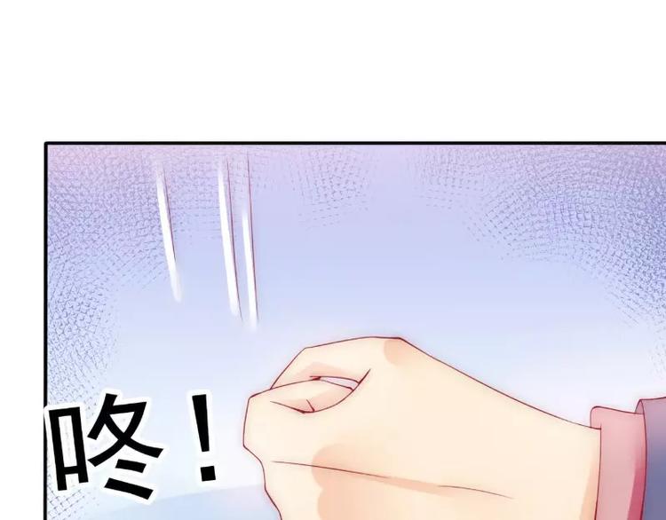 第78话 居然敢打我的女人！(1/2)-第78话
