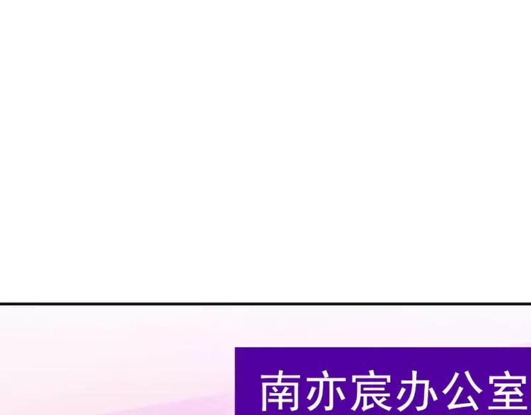 第78话 居然敢打我的女人！(1/2)-第78话