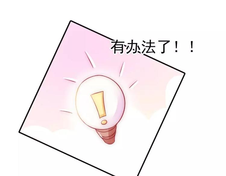 第78话 居然敢打我的女人！(1/2)-第78话