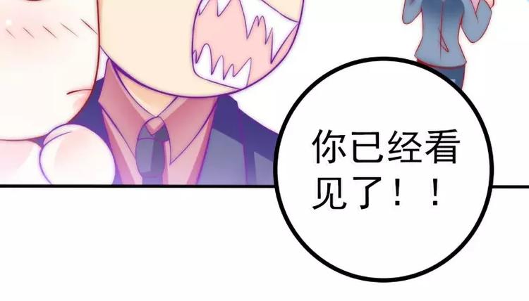 第82话 巧遇大学同学孟薇(1/2)-第82话