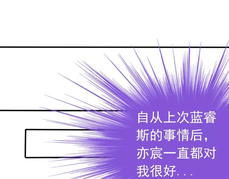 第82话 巧遇大学同学孟薇(1/2)-第82话
