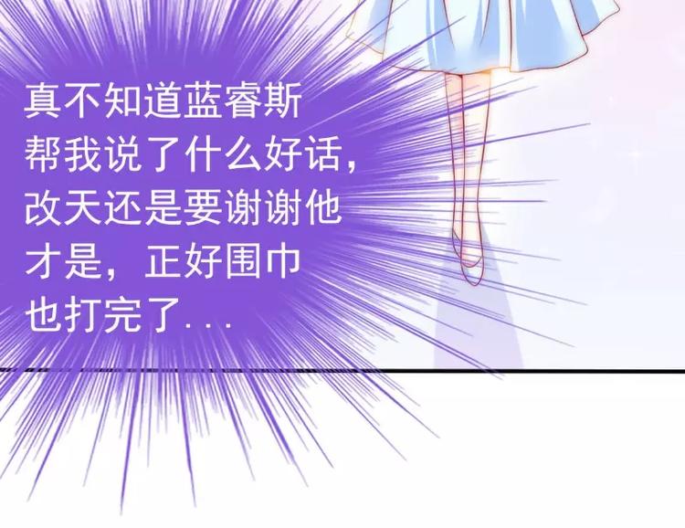 第82话 巧遇大学同学孟薇(1/2)-第82话