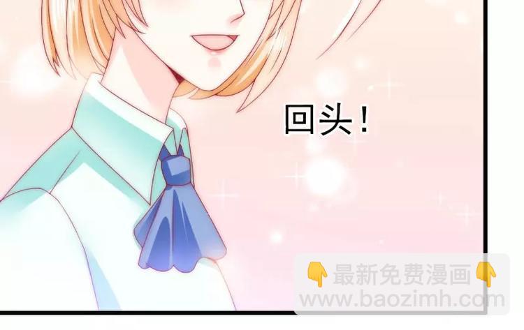第82话 巧遇大学同学孟薇(1/2)-第82话