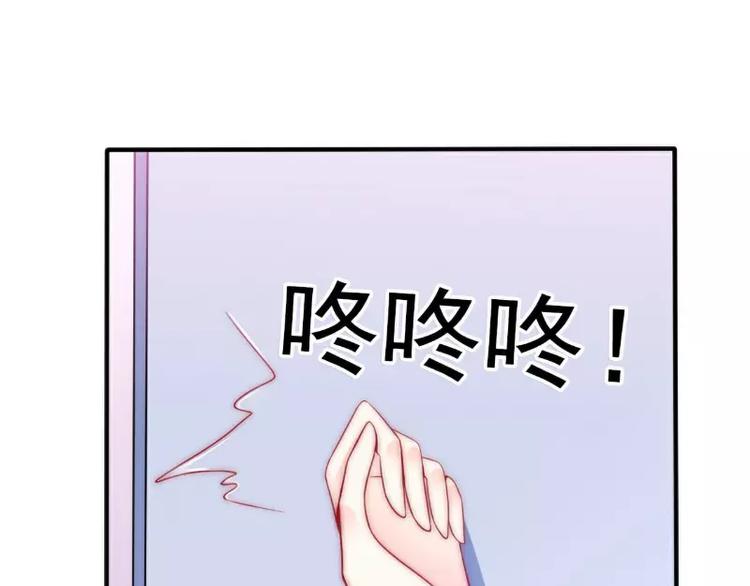第82话 巧遇大学同学孟薇(1/2)-第82话