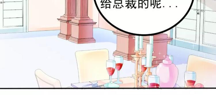 第84话 我对你好是应该的！(1/2)-第84话