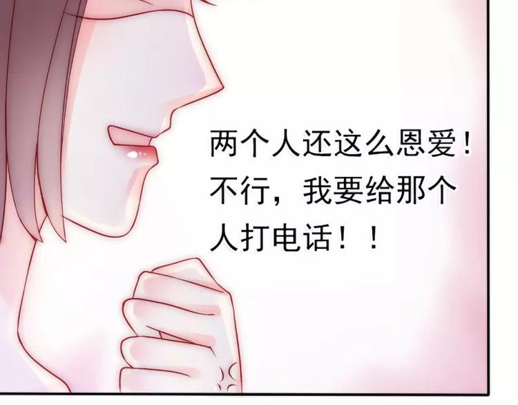第84话 我对你好是应该的！(1/2)-第84话