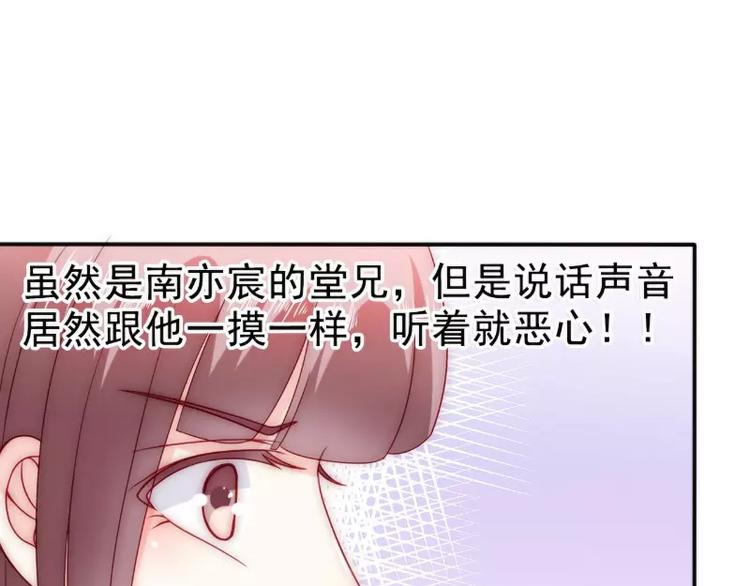 第84话 我对你好是应该的！(1/2)-第84话