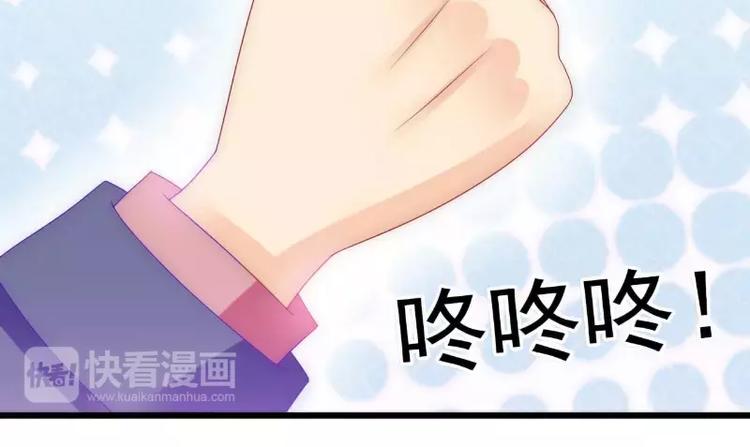 第86话 莫名其妙很想吐？(1/2)-第86话