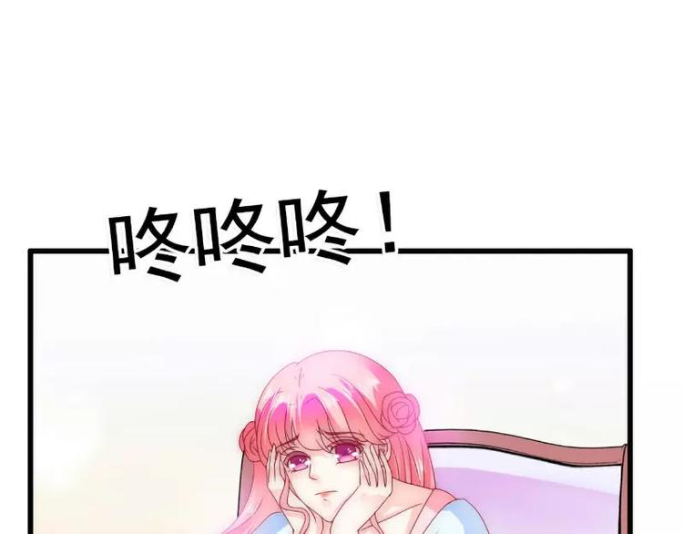 第86话 莫名其妙很想吐？(1/2)-第86话