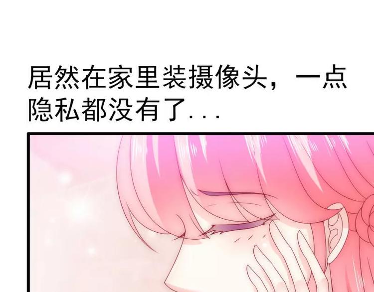 第86话 莫名其妙很想吐？(1/2)-第86话