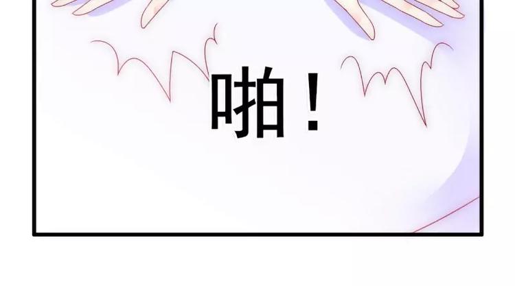 第86话 莫名其妙很想吐？(1/2)-第86话