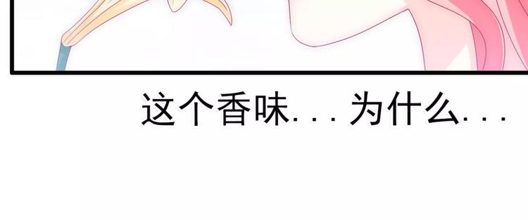第86话 莫名其妙很想吐？(1/2)-第86话