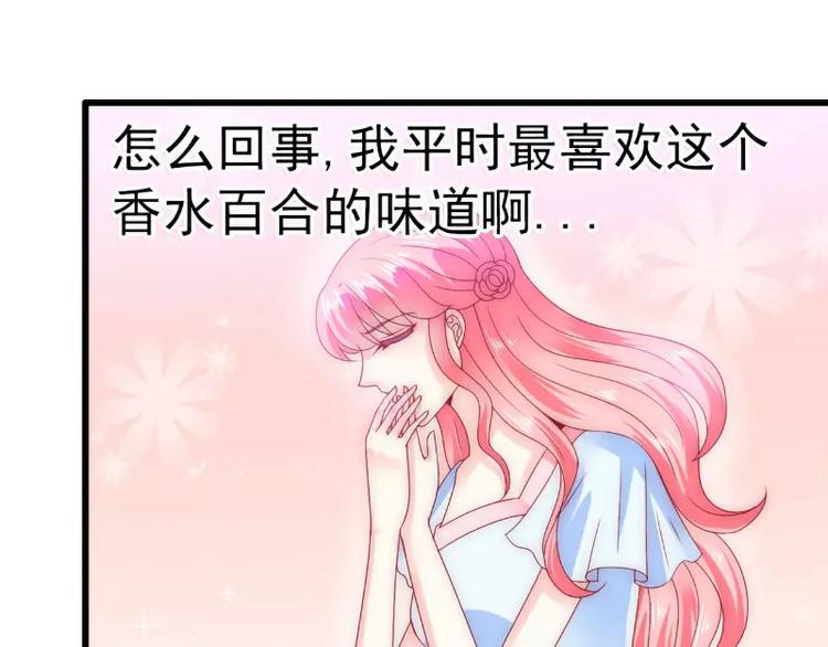 第86话 莫名其妙很想吐？(1/2)-第86话