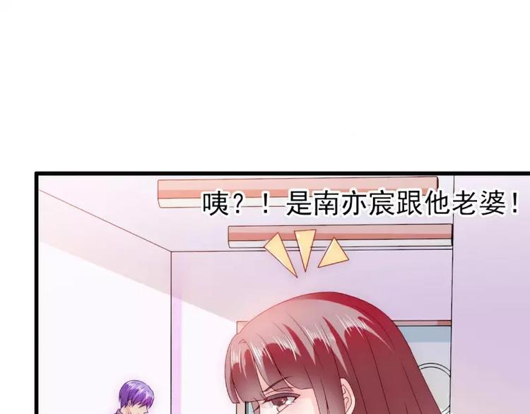 第88话 就叫他小豆子吧！(1/2)-第88话