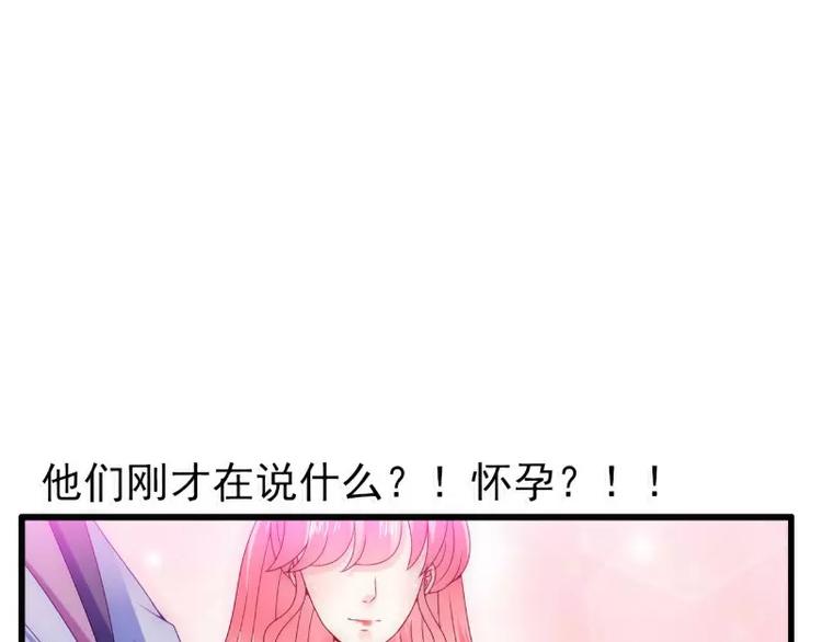 第88话 就叫他小豆子吧！(1/2)-第88话