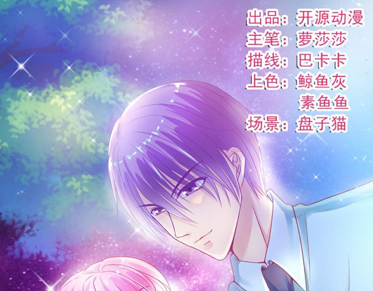 第90话 不怀好意的货车司机！(1/2)-第90话