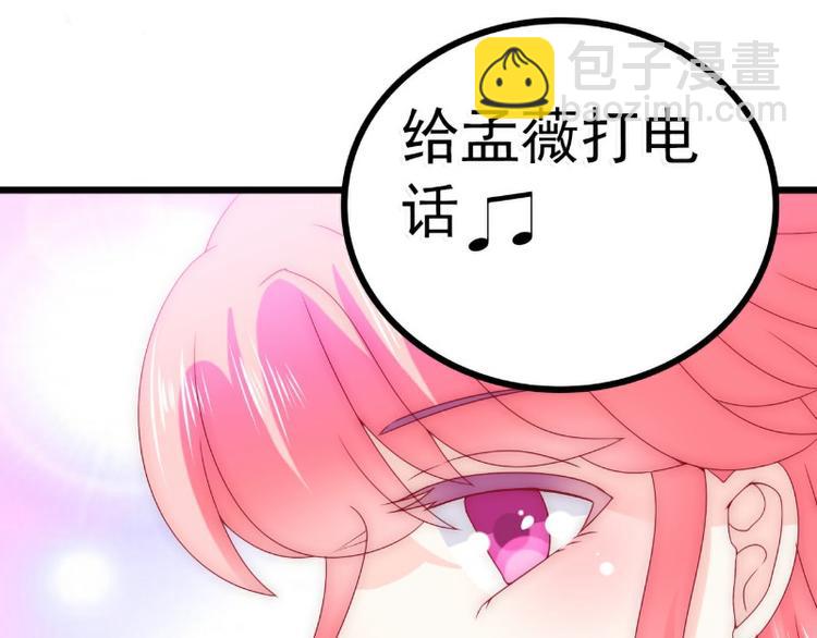 第90话 不怀好意的货车司机！(1/2)-第90话
