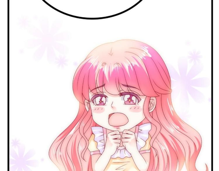 第90话 不怀好意的货车司机！(1/2)-第90话