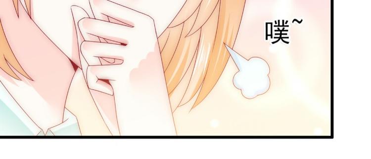 第90话 不怀好意的货车司机！(1/2)-第90话