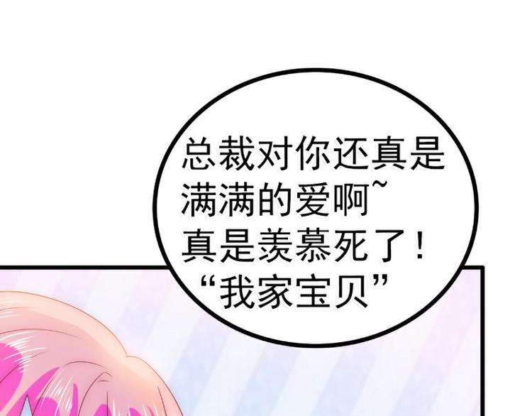 第90话 不怀好意的货车司机！(1/2)-第90话
