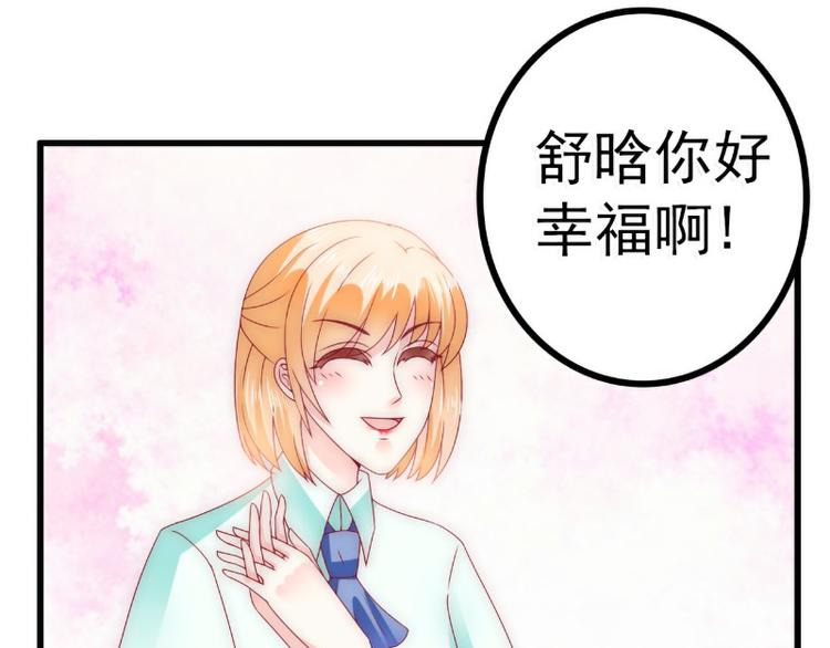 第90话 不怀好意的货车司机！(1/2)-第90话