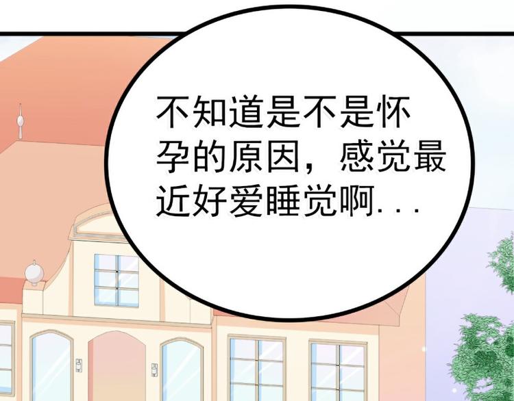 第90话 不怀好意的货车司机！(1/2)-第90话