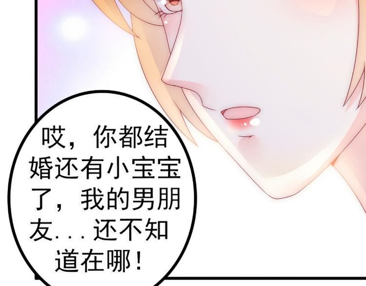 第90话 不怀好意的货车司机！(1/2)-第90话
