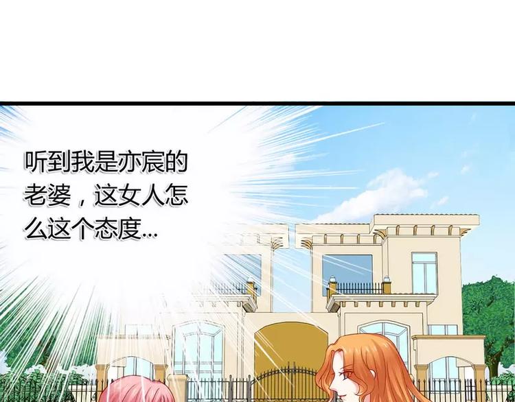 第10话 你的情人(1/2)-第10话