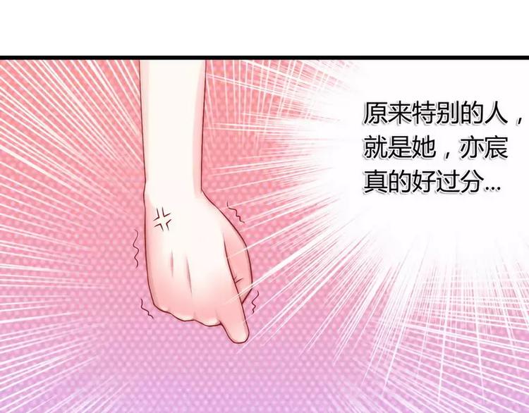 第10话 你的情人(1/2)-第10话