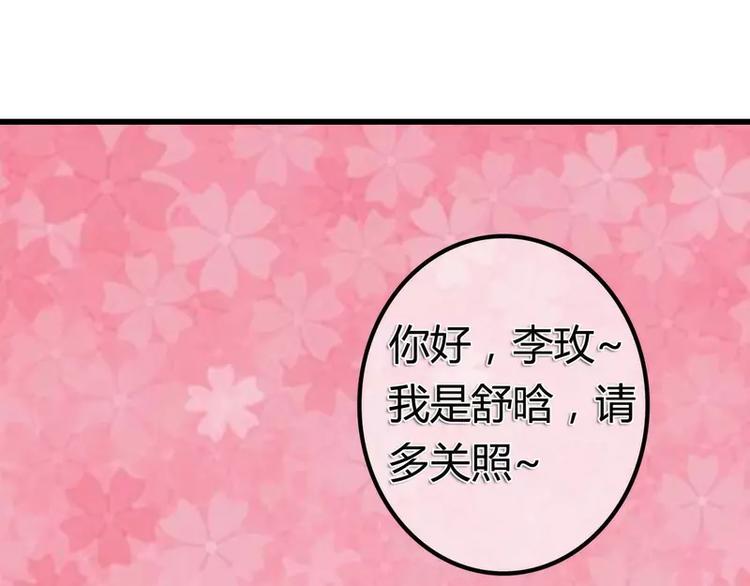 第10话 你的情人(1/2)-第10话