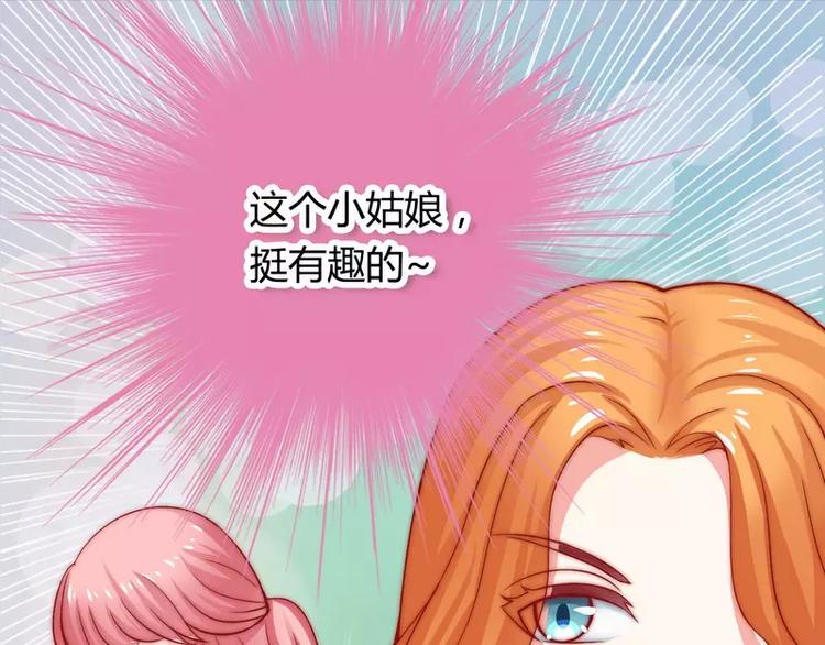 第10话 你的情人(1/2)-第10话