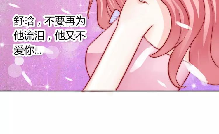 第10话 你的情人(1/2)-第10话