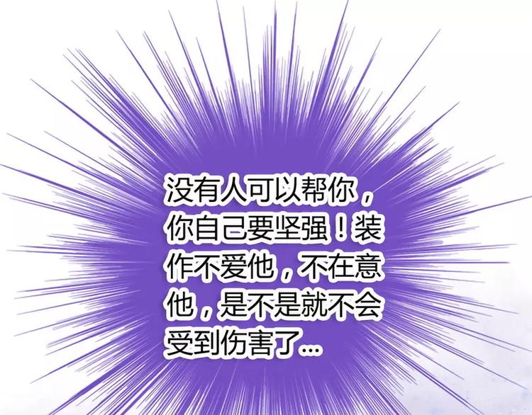 第10话 你的情人(1/2)-第10话